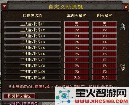 天龙八部逍遥跳射 天龙八部逍遥派跳射技巧深度解析