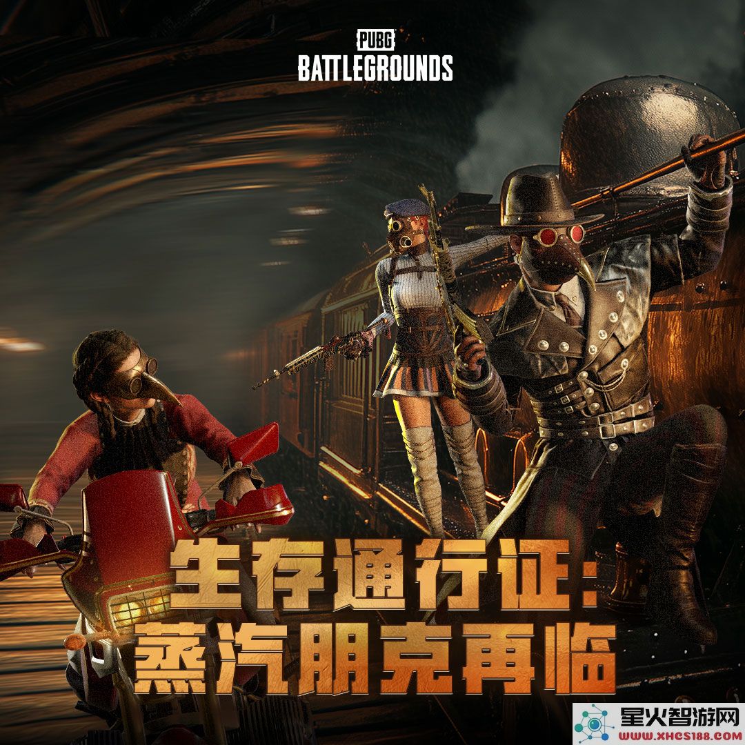 《PUBG》35.1版本更新,新系统“竞争者”上线