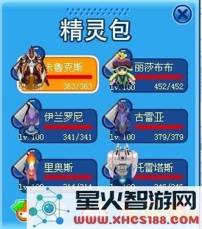 赛尔号艾尔伊洛怎么打 赛尔号艾尔伊洛怎么打