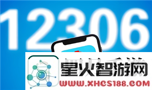铁路12306积分如何兑换火车票