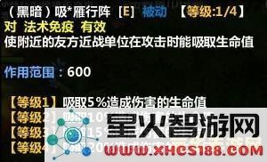 梦三国徐晃出装 梦三国徐晃出装攻略