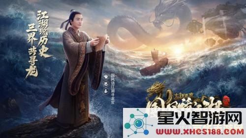大话西游上映时间 大话西游上映时间解析及游戏相关内容探讨