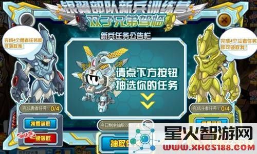赛尔号肯扎特 赛尔号肯扎特：星际探险的勇者之旅
