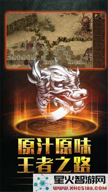 最新传奇世界 最新传奇世界：探索无尽冒险与荣耀的奇幻之旅