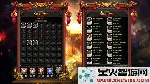 最新传奇世界 最新传奇世界：探索无尽冒险与荣耀的奇幻之旅