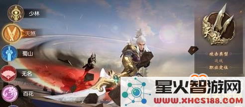 大唐无双手游 大唐无双手游深度解析