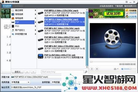 psp3000电影 PSP3000电影功能深度解析