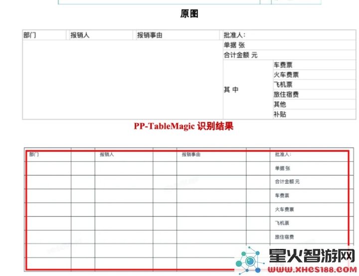 微信截图_20250312082522.png