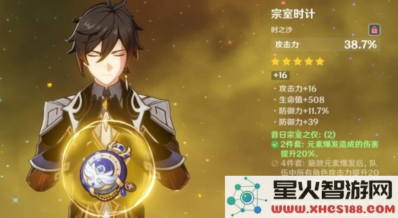 原神钟离和优菈怎么配队