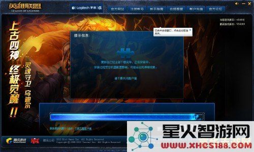 lol网络连接失败 请检查网络 &lt;h1&gt;解决LOL网络连接失败问题&lt;/h1&gt;