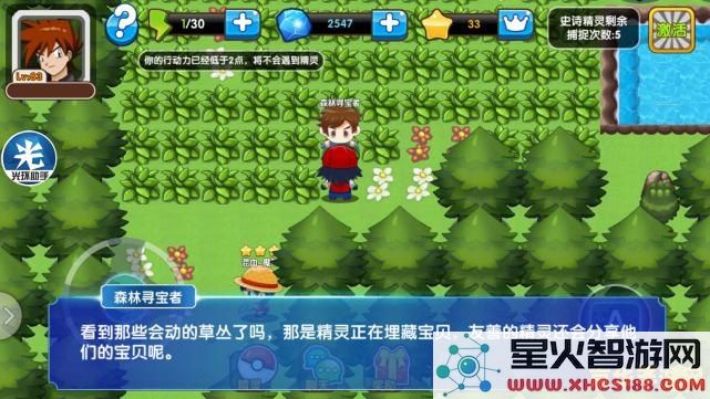 口袋妖怪火红二周目 口袋妖怪火红二周目深度探索