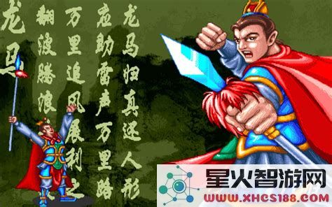西游释厄传：拼音解析与人物攻略
