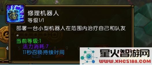 火炬之光2法师攻略 火炬之光2法师攻略