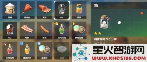 原神中食材怎么加工