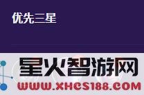金铲铲之战S9堡垒巨神射阵容攻略