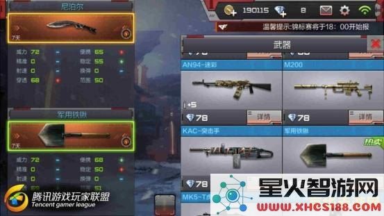 cf页游 CF页游：枪战王者，热血再燃