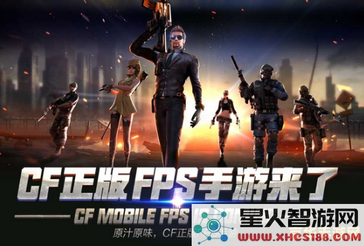 cf页游 CF页游：枪战王者，热血再燃