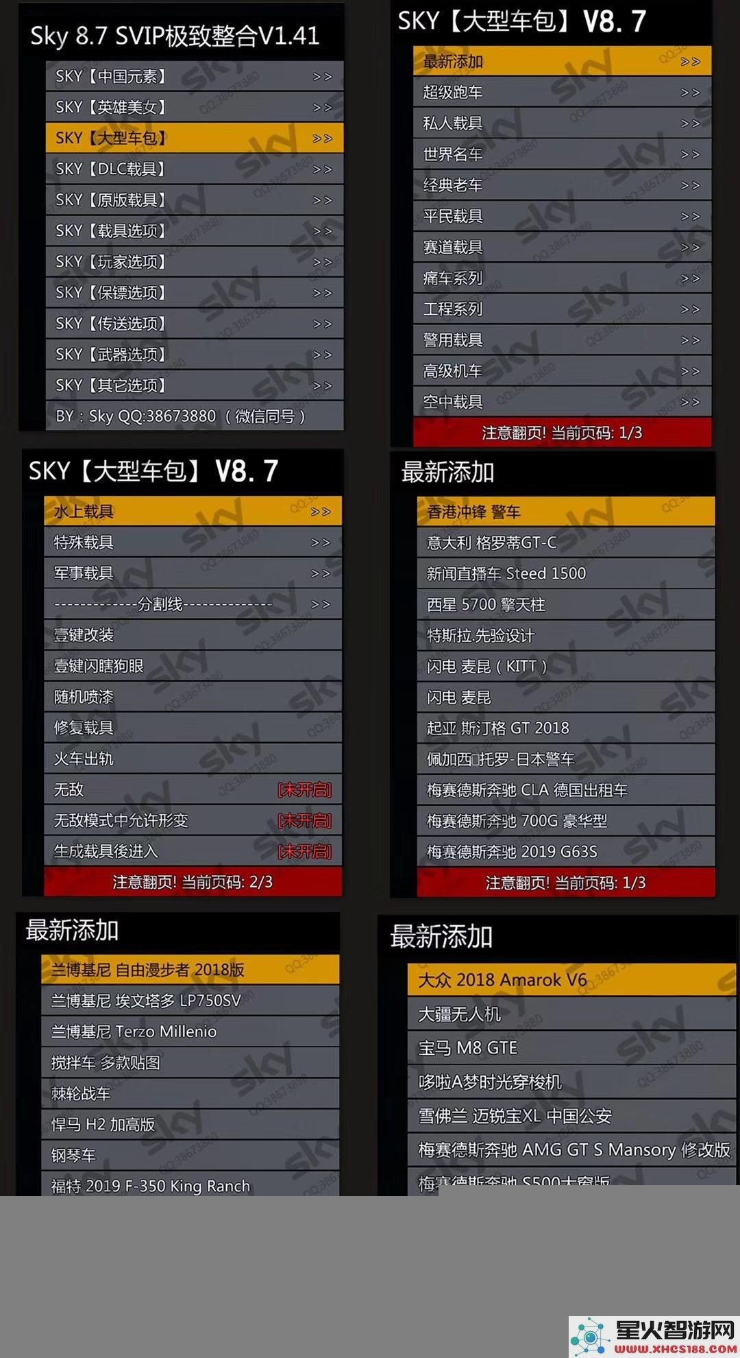 gta5加速器 &lt;h1&gt;GTA5加速器：提升游戏体验的必备神器&lt;/h1&gt;