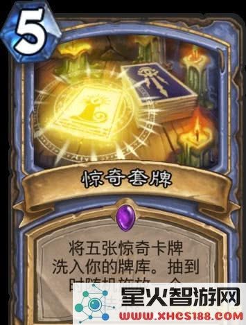 炉石传说法师套牌 炉石传说法师套牌深度解析