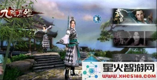 九阴真经武当攻略 九阴真经武当攻略