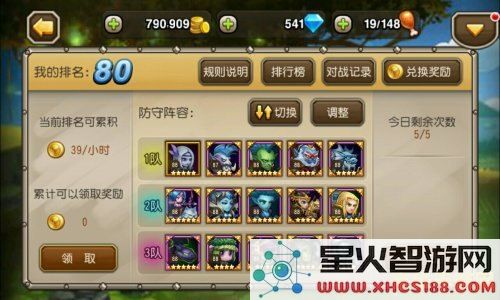 神兵传奇好玩吗 神兵传奇好玩吗：深度游戏分析
