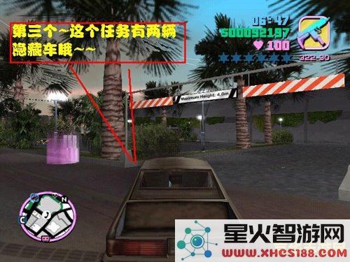 侠盗飞车之圣安地列斯秘籍 侠盗飞车之圣安地列斯秘籍全解析