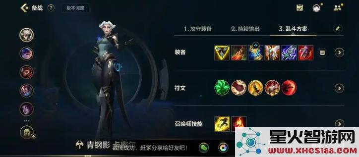 英雄联盟手游选什么英雄好上分