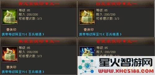 天龙八部80剧情 天龙八部80级剧情深度解析