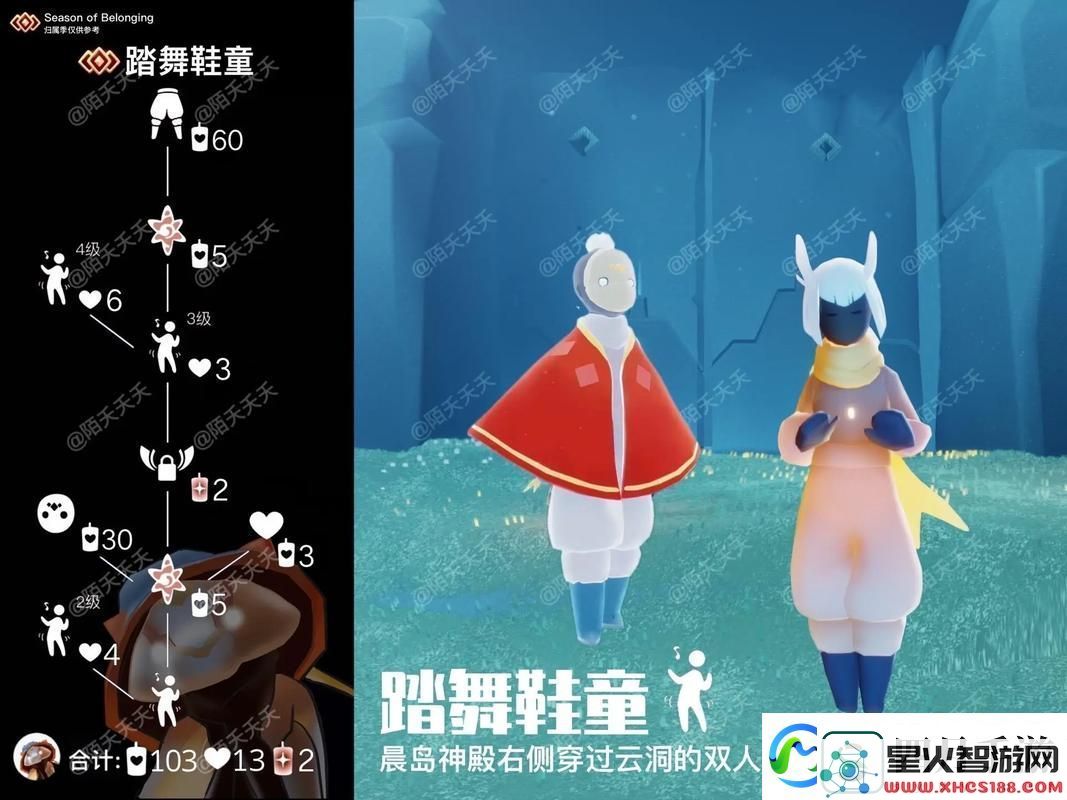 光遇工装裤VS棉裤