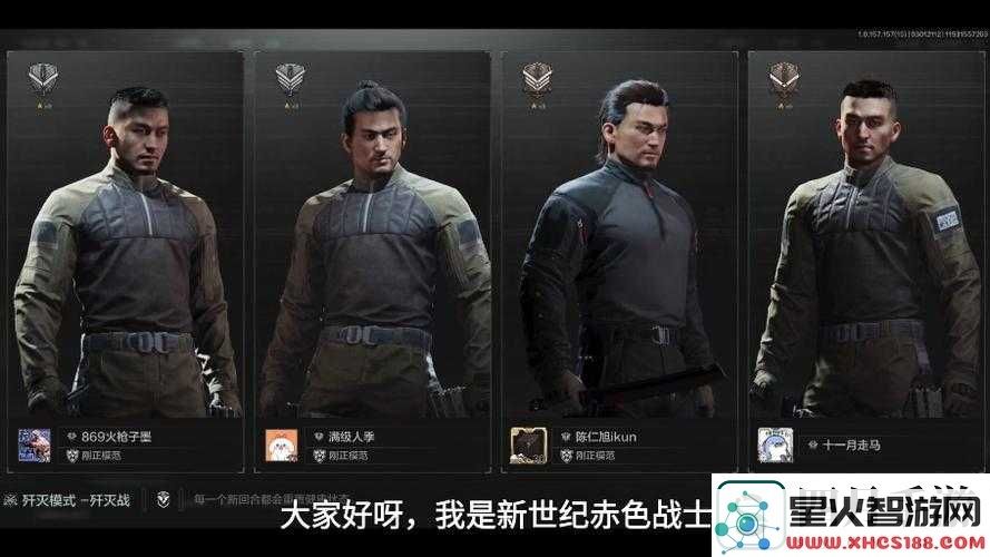 尖叫地图上线！战术团队竞技新战场「垂直之渊」教你制霸高地