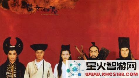 倩女幽魂1妖魔道大结局