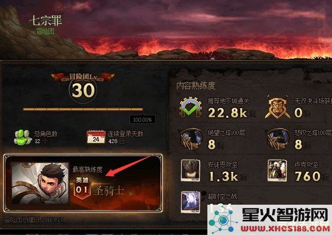 dnf熟练度怎么提升 DNF熟练度怎么提升