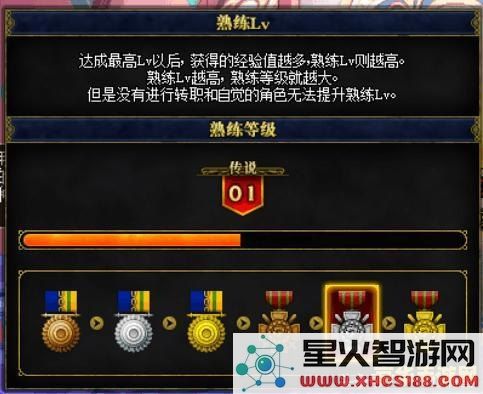 dnf熟练度怎么提升 DNF熟练度怎么提升