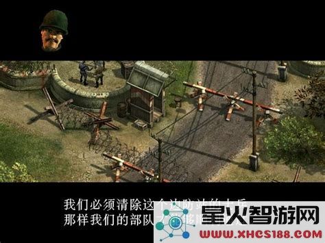盟军敢死队2勇往直前训练关2