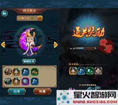 仙剑奇侠网络游戏 仙剑奇侠网络游戏深度解析