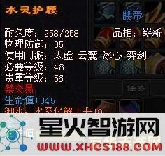 仙剑奇侠网络游戏 仙剑奇侠网络游戏深度解析