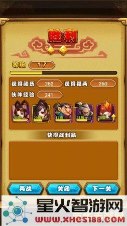 仙剑奇侠网络游戏 仙剑奇侠网络游戏深度解析
