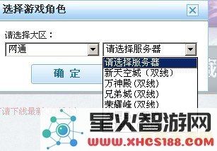 万王之王3图标怎么点亮 万王之王3图标怎么点亮