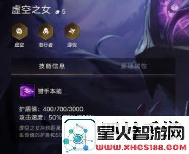 金铲铲之战虚空之女出装推荐