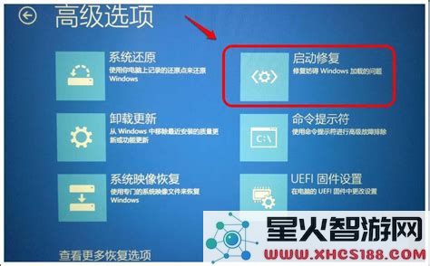 命令提示符进行高级故障排除步骤_电脑如何用命令提示符进行高级故障排除