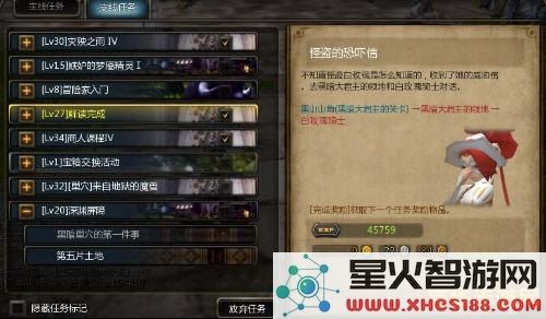 龙之谷报错 &lt;h1&gt;龙之谷游戏报错分析及解决建议&lt;/h1&gt;