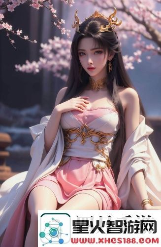 小婷好大：大胆升级生活品质，彻底颠覆你对“好大”的认知！