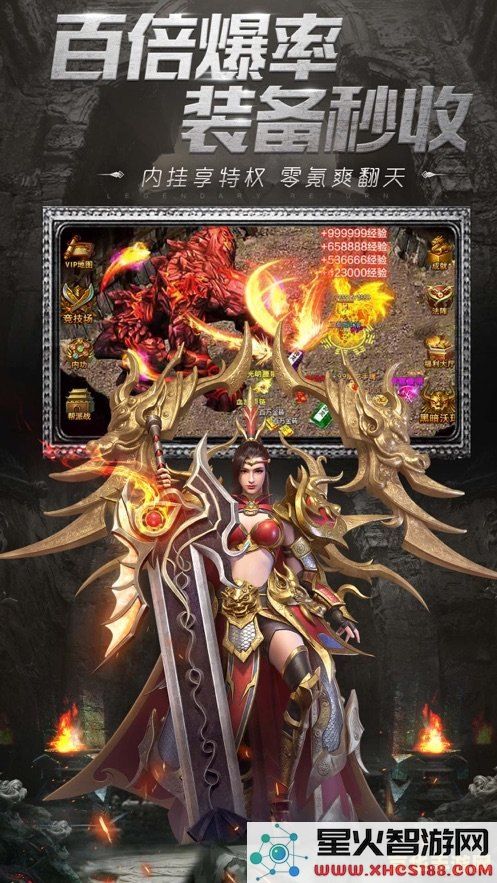 斗战神千金之珠 斗战神千金之珠：珍稀宝物与传奇冒险