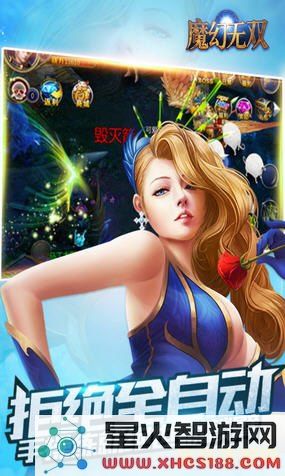 群魔乱舞2.5 群魔乱舞2.5：魔幻世界的狂欢盛宴