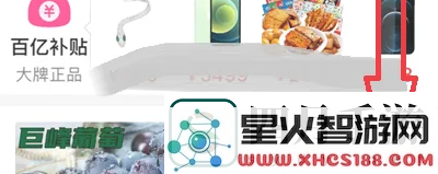 拼多多怎么邀请好友领现金