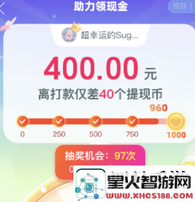 拼多多怎么邀请好友领现金