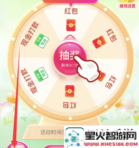 拼多多怎么邀请好友领现金