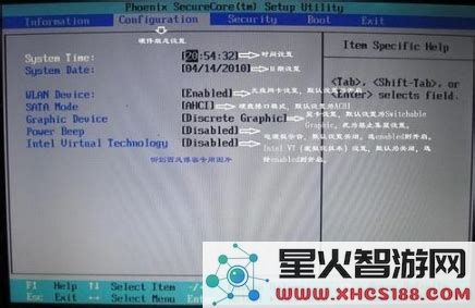 电脑bios设置u盘启动_电脑bios设置u盘启动不能进去怎么办