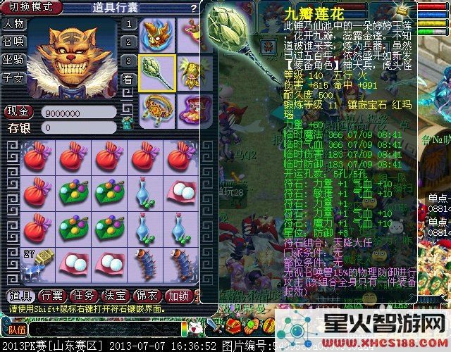 梦幻西游全民pk赛 梦幻西游全民PK赛：策略与激情的碰撞