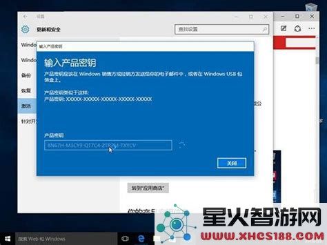 windows10永久激活方法_最新win10永久激活方法